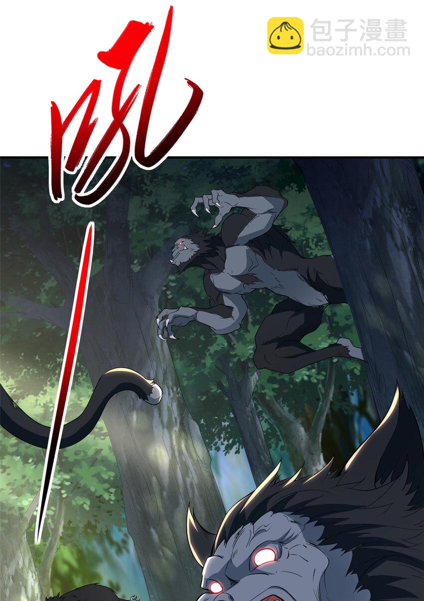 029 跑路有点难-第29话