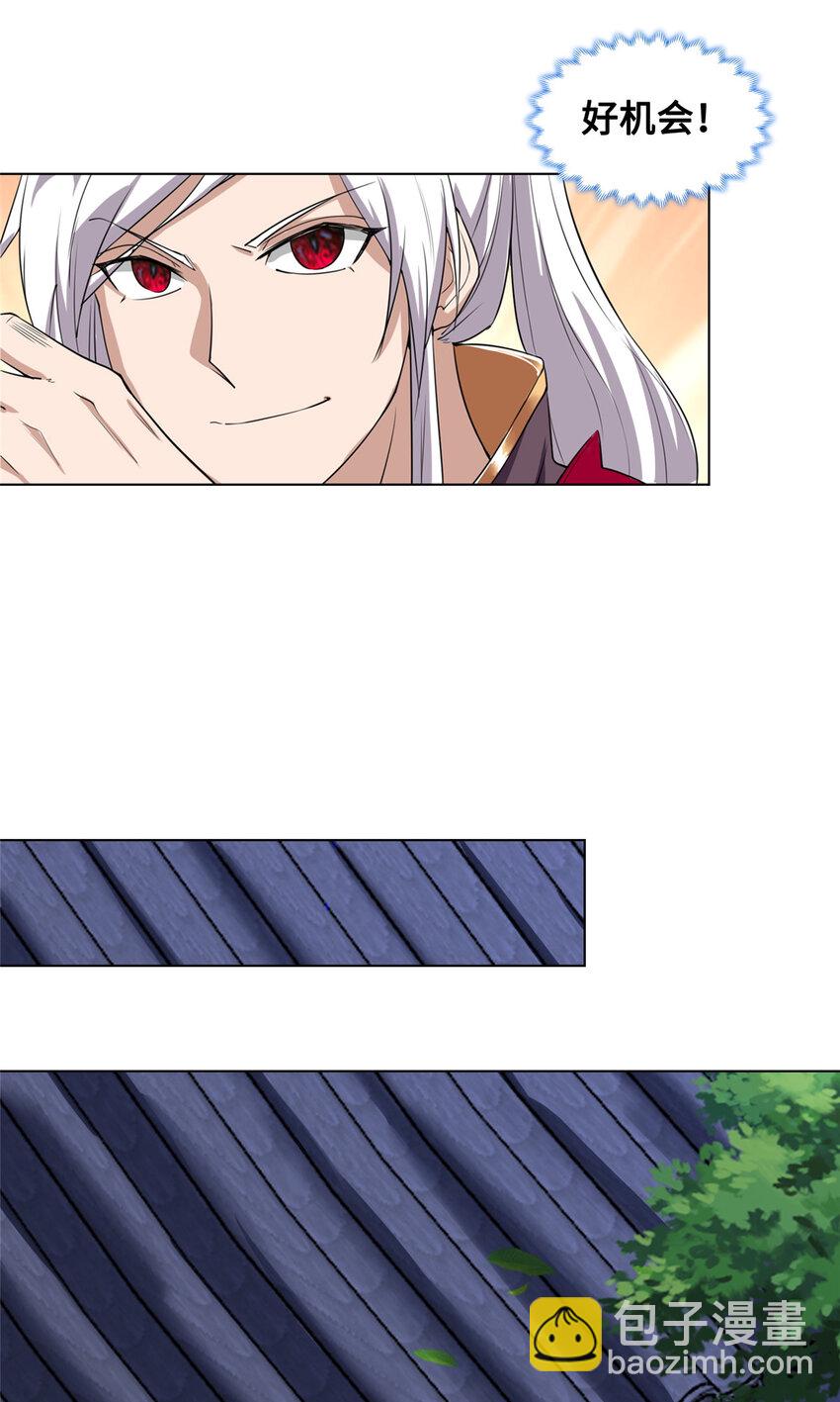 003 大魔头郑荆山-第3话