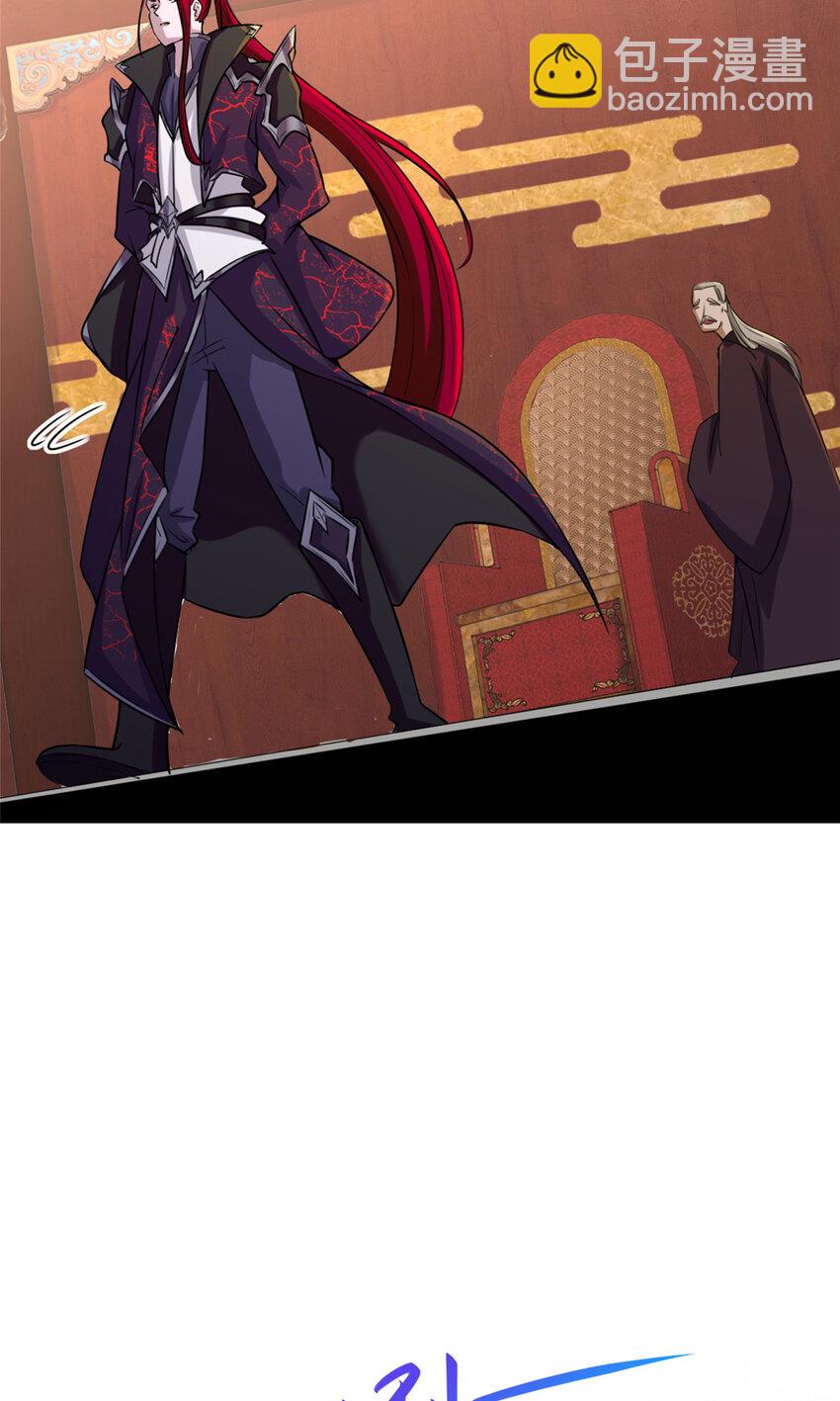 003 大魔头郑荆山-第3话