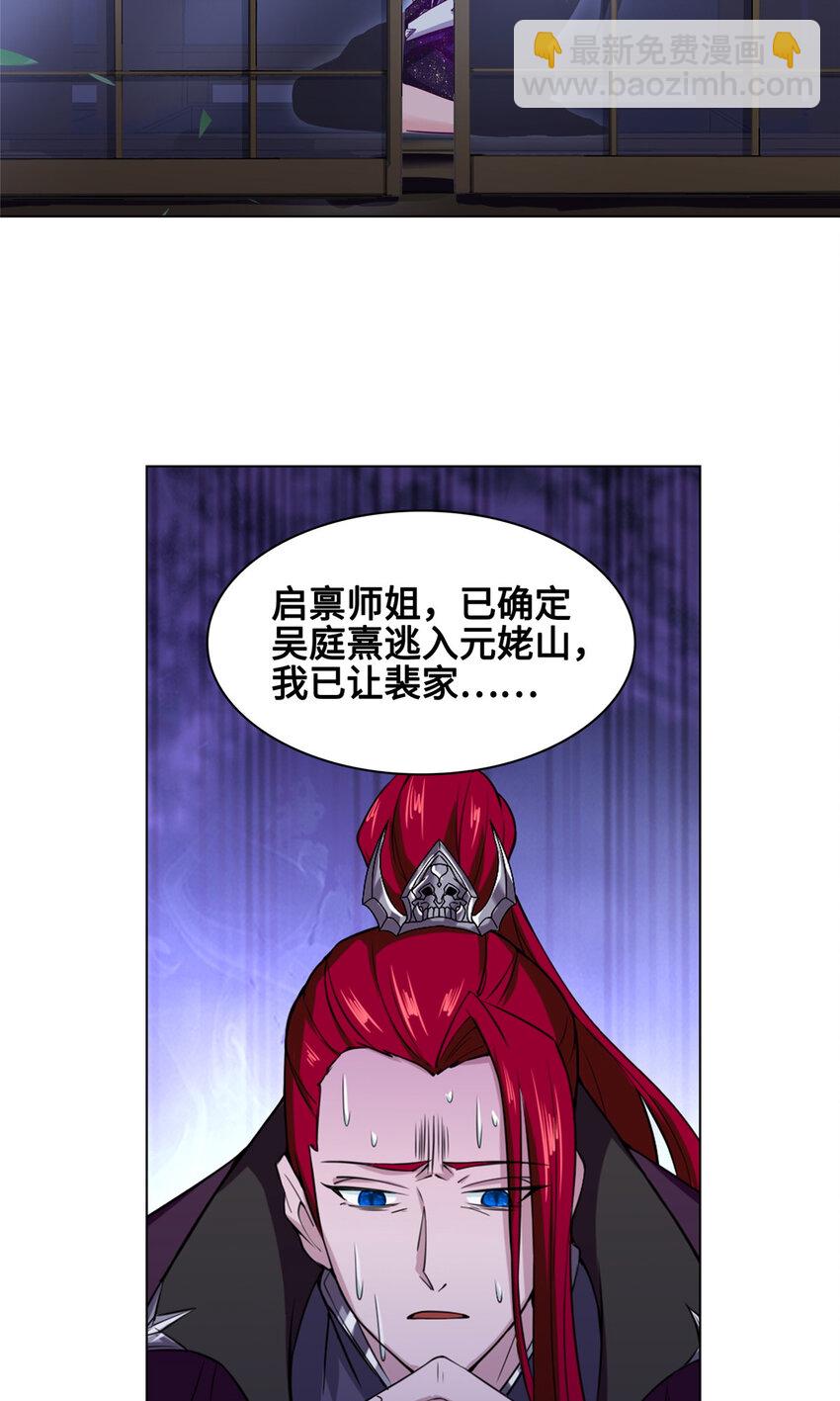 003 大魔头郑荆山-第3话