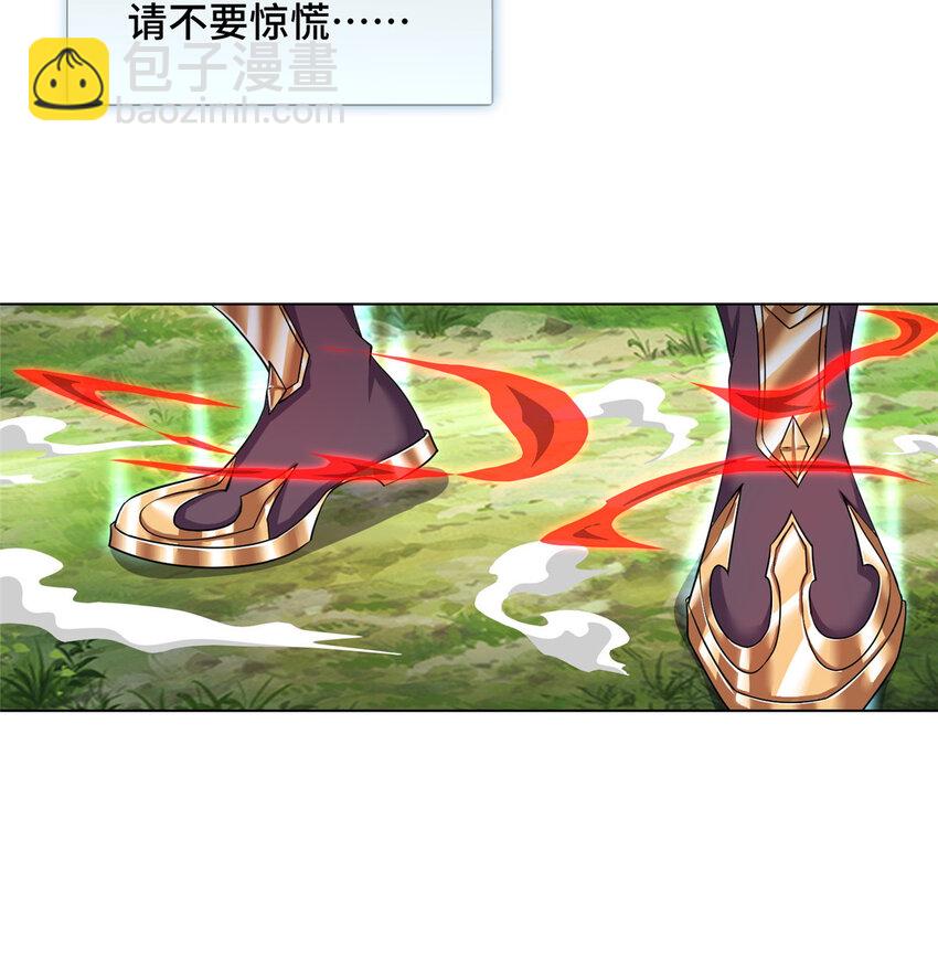 031 血鬼遁法-第31话