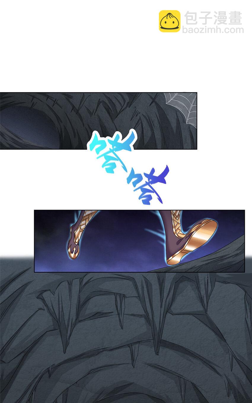 031 血鬼遁法-第31话