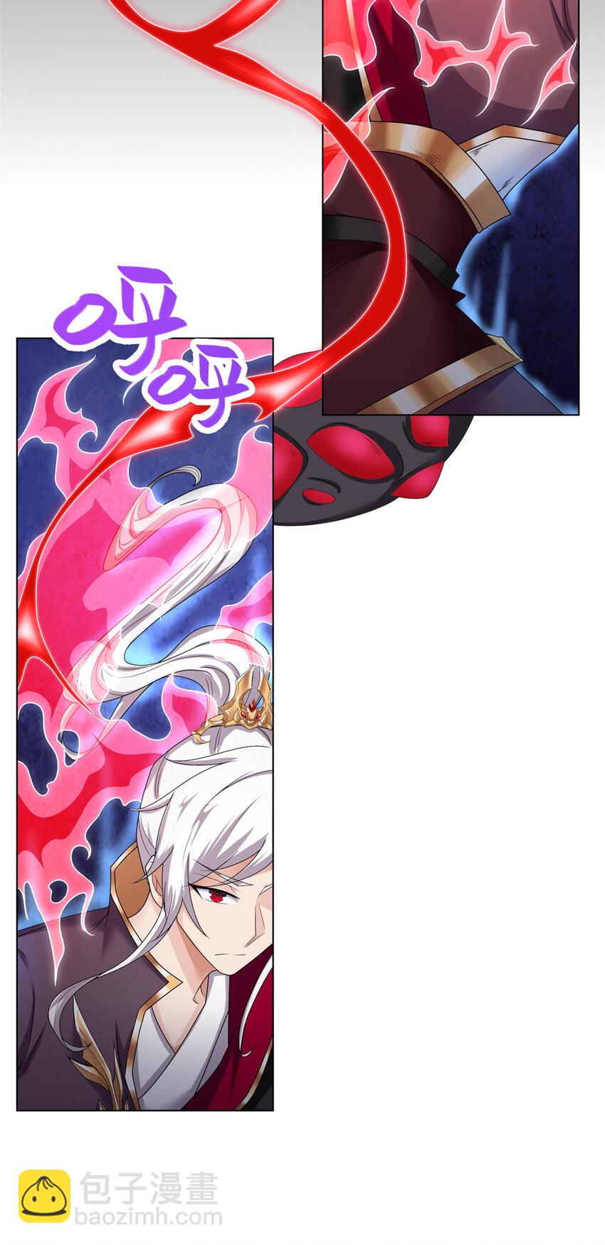 031 血鬼遁法-第31话