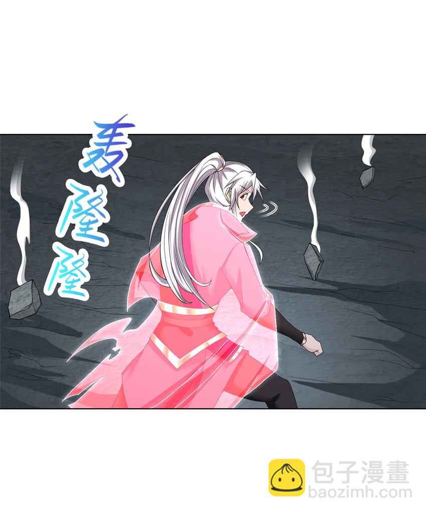 031 血鬼遁法-第31话