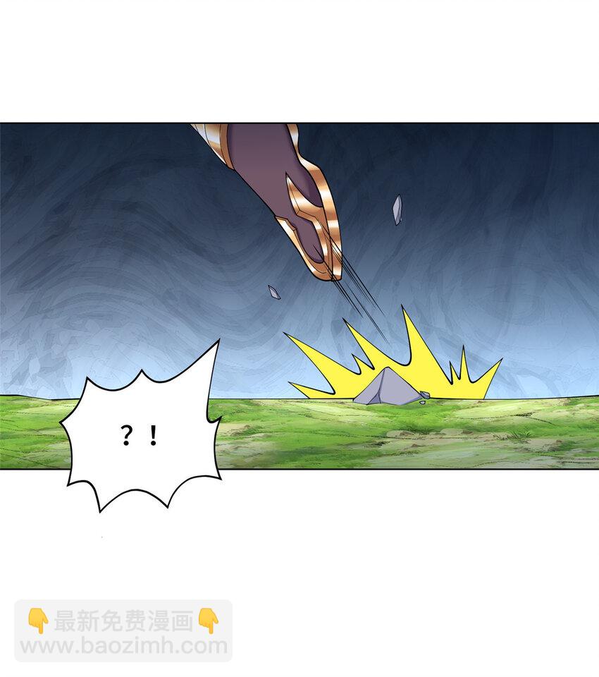 031 血鬼遁法-第31话