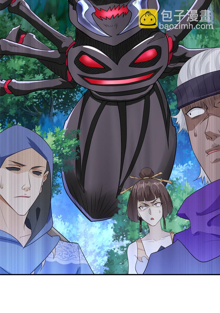 033 令队友欣慰的大礼-第33话