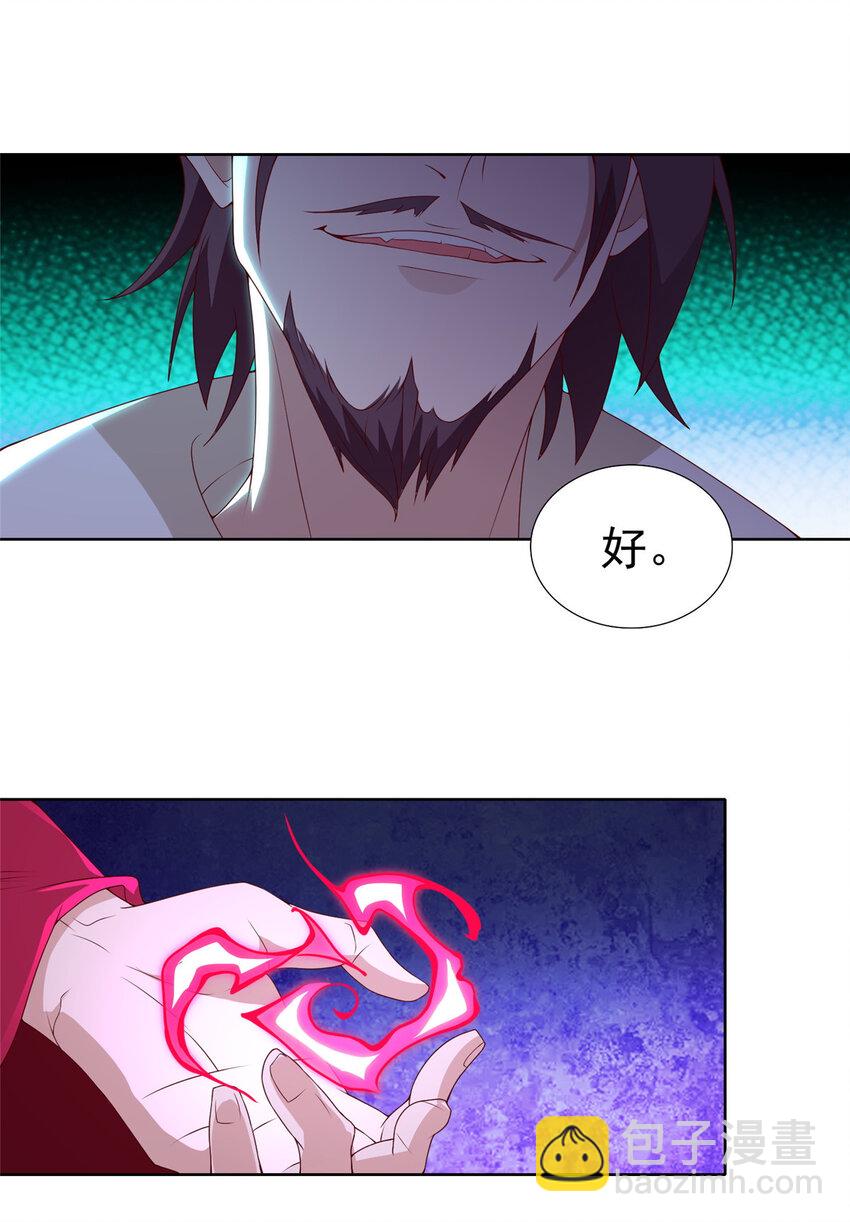 035 大善人城主-第35话