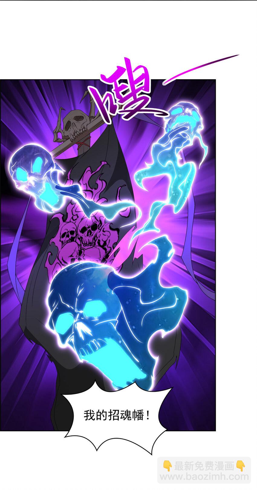 035 大善人城主-第35话