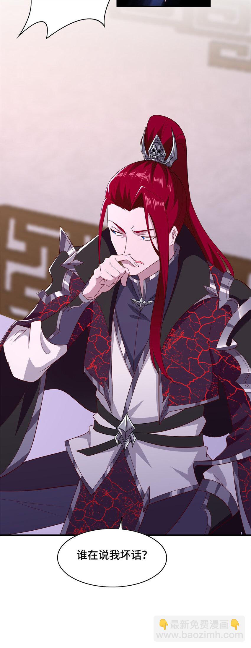 037 我可不想回宗-第37话