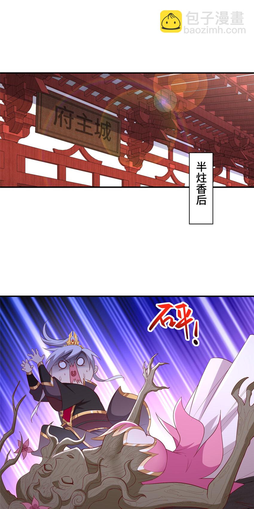 037 我可不想回宗-第37话