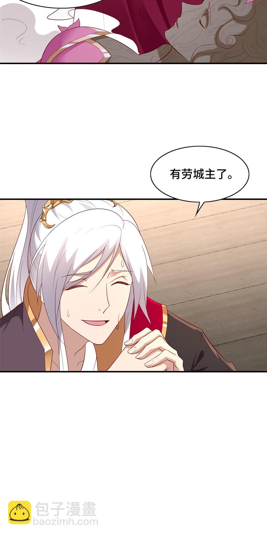 037 我可不想回宗-第37话