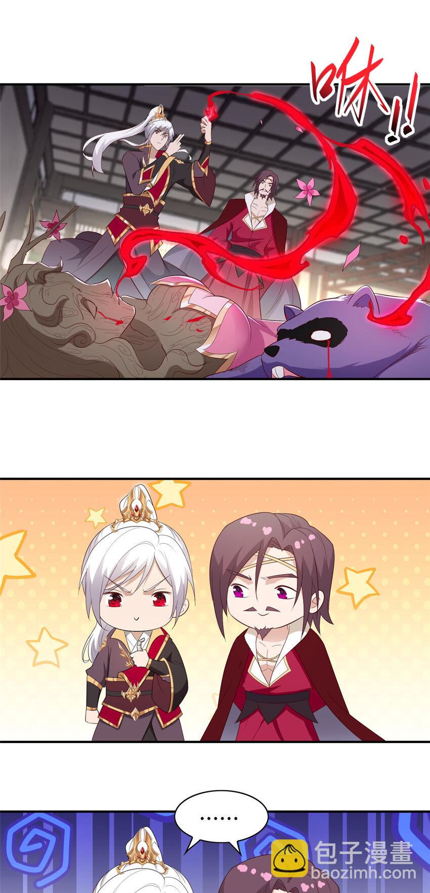 037 我可不想回宗-第37话