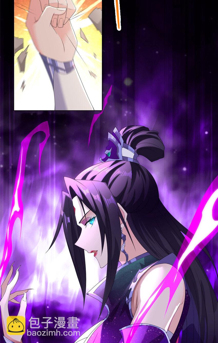 039 执事堂-第39话