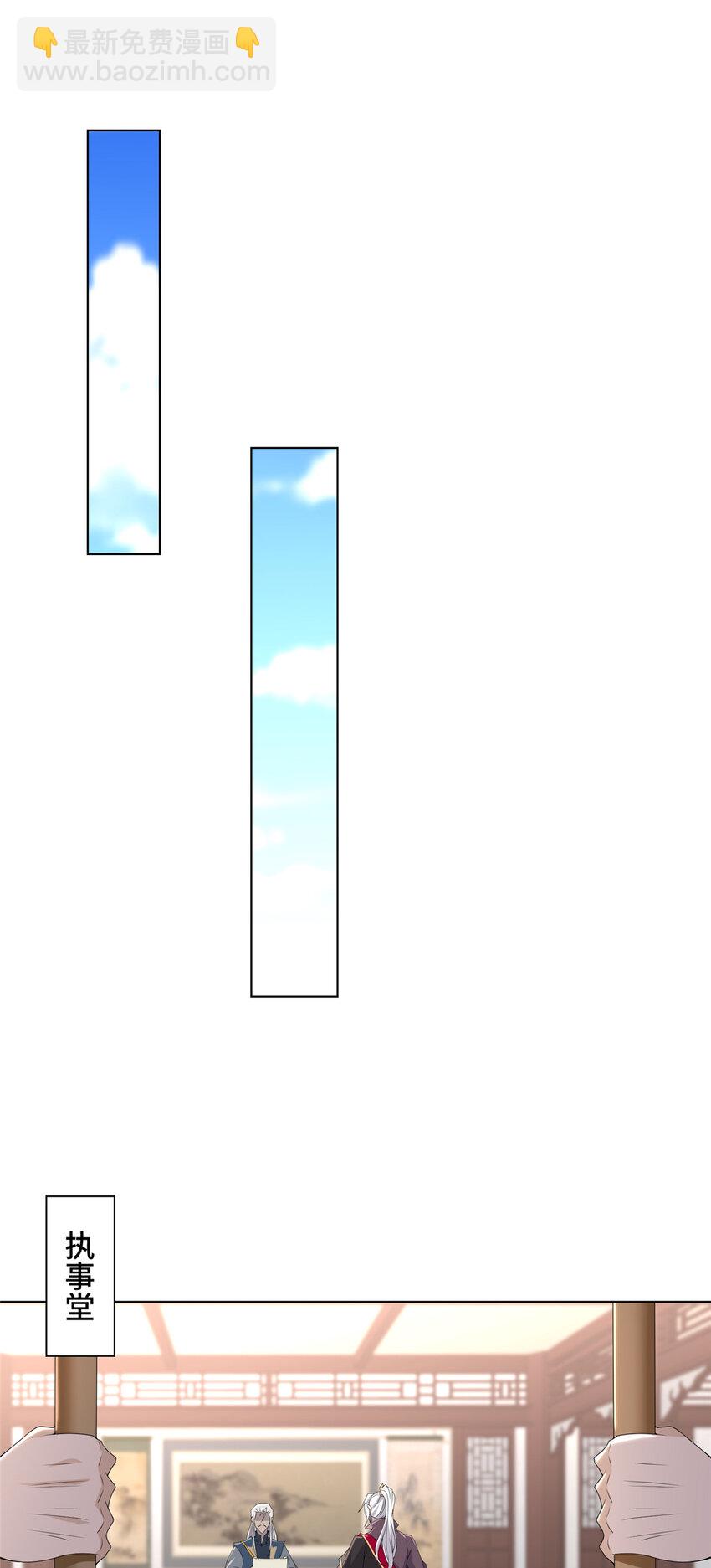 039 执事堂-第39话