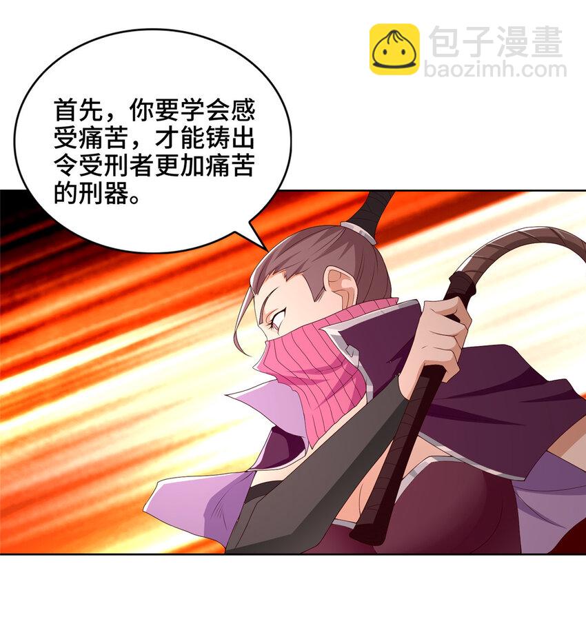 041 重溟宗的公开课-第41话