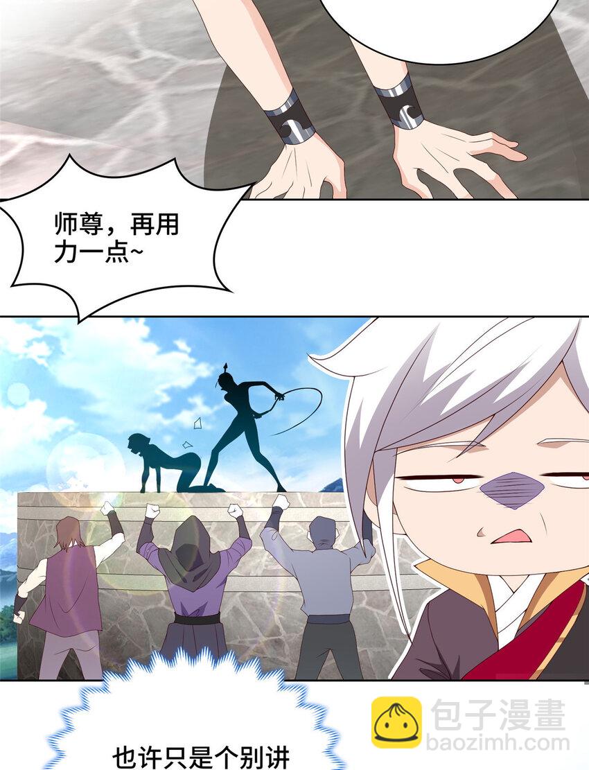 041 重溟宗的公开课-第41话