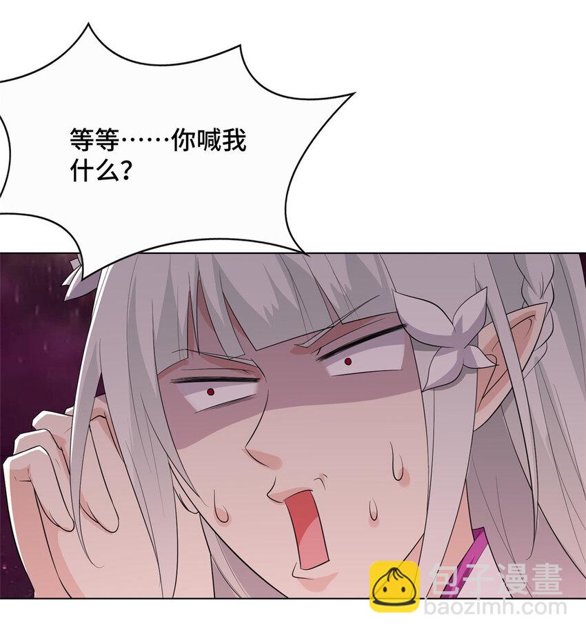 045 卖丹难-第45话