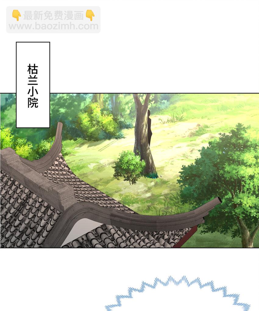 045 卖丹难-第45话