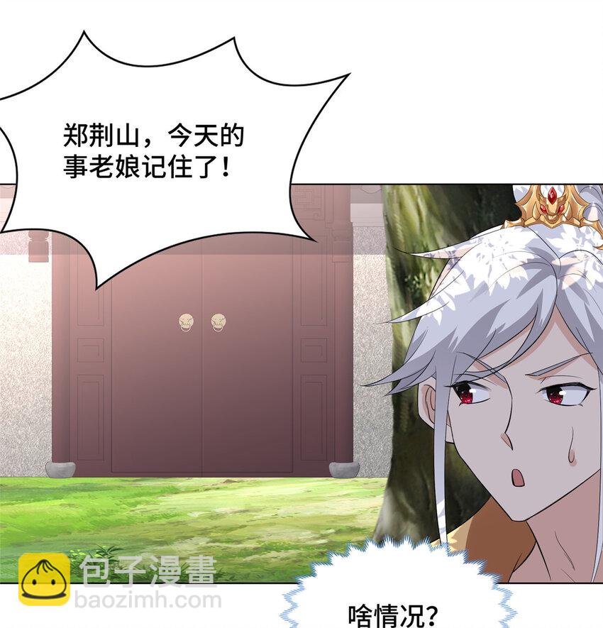 045 卖丹难-第45话