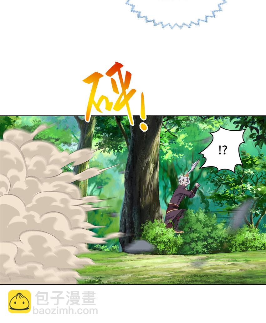 045 卖丹难-第45话