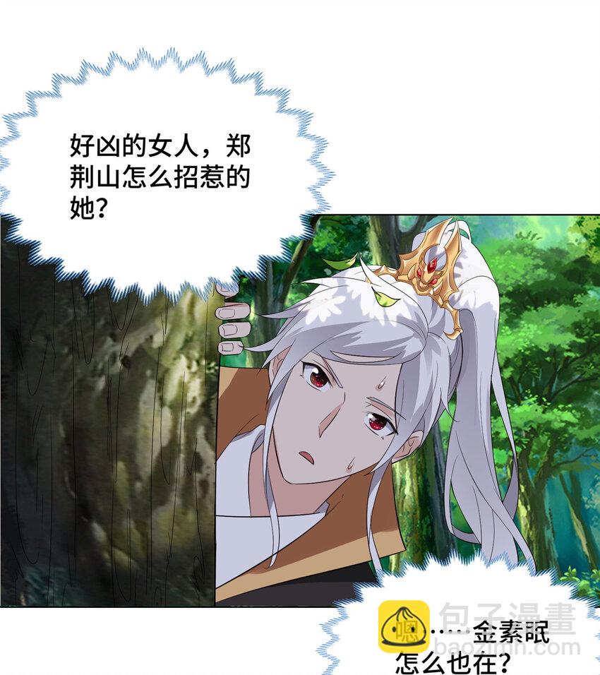 045 卖丹难-第45话