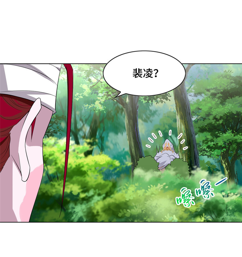 045 卖丹难-第45话