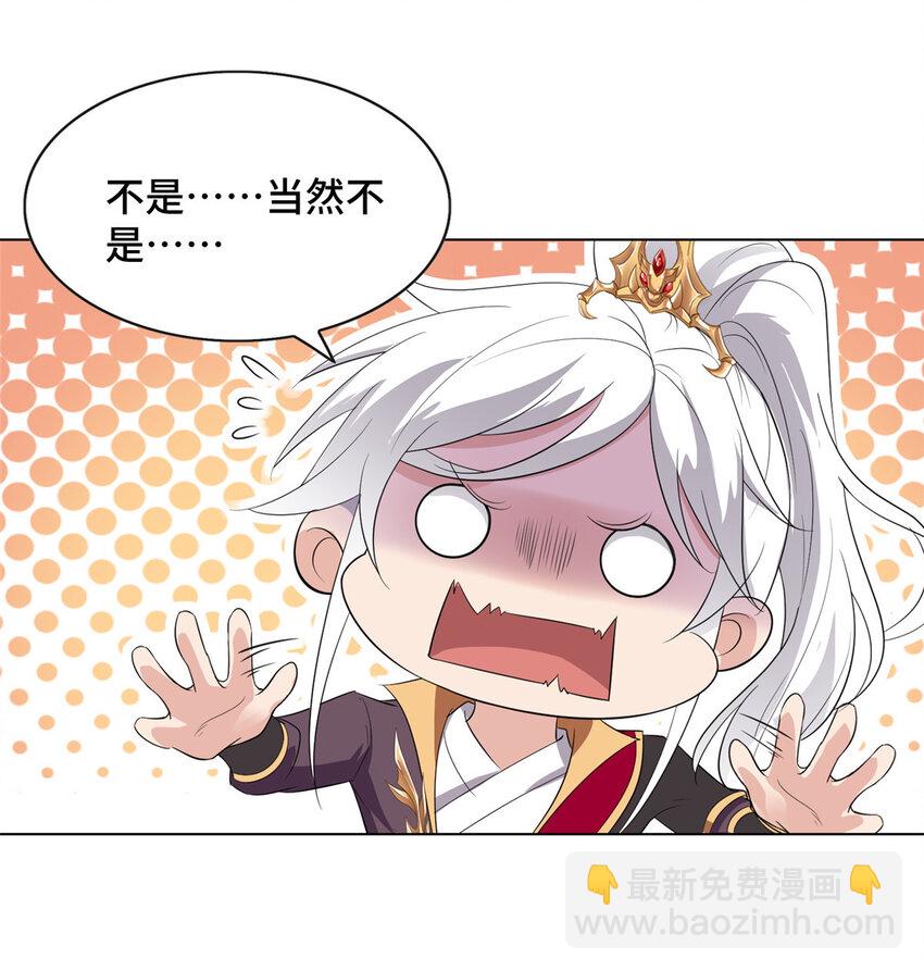 045 卖丹难-第45话