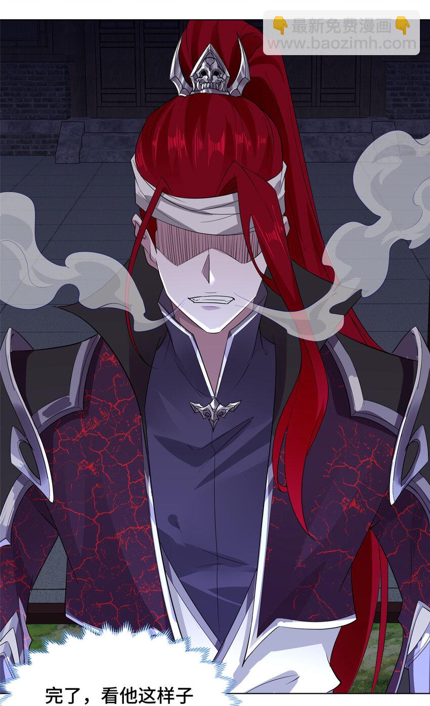 045 卖丹难-第45话