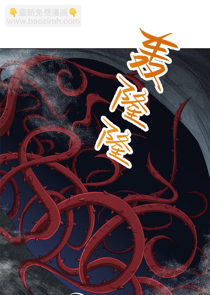 049 重溟好师姐-第49话