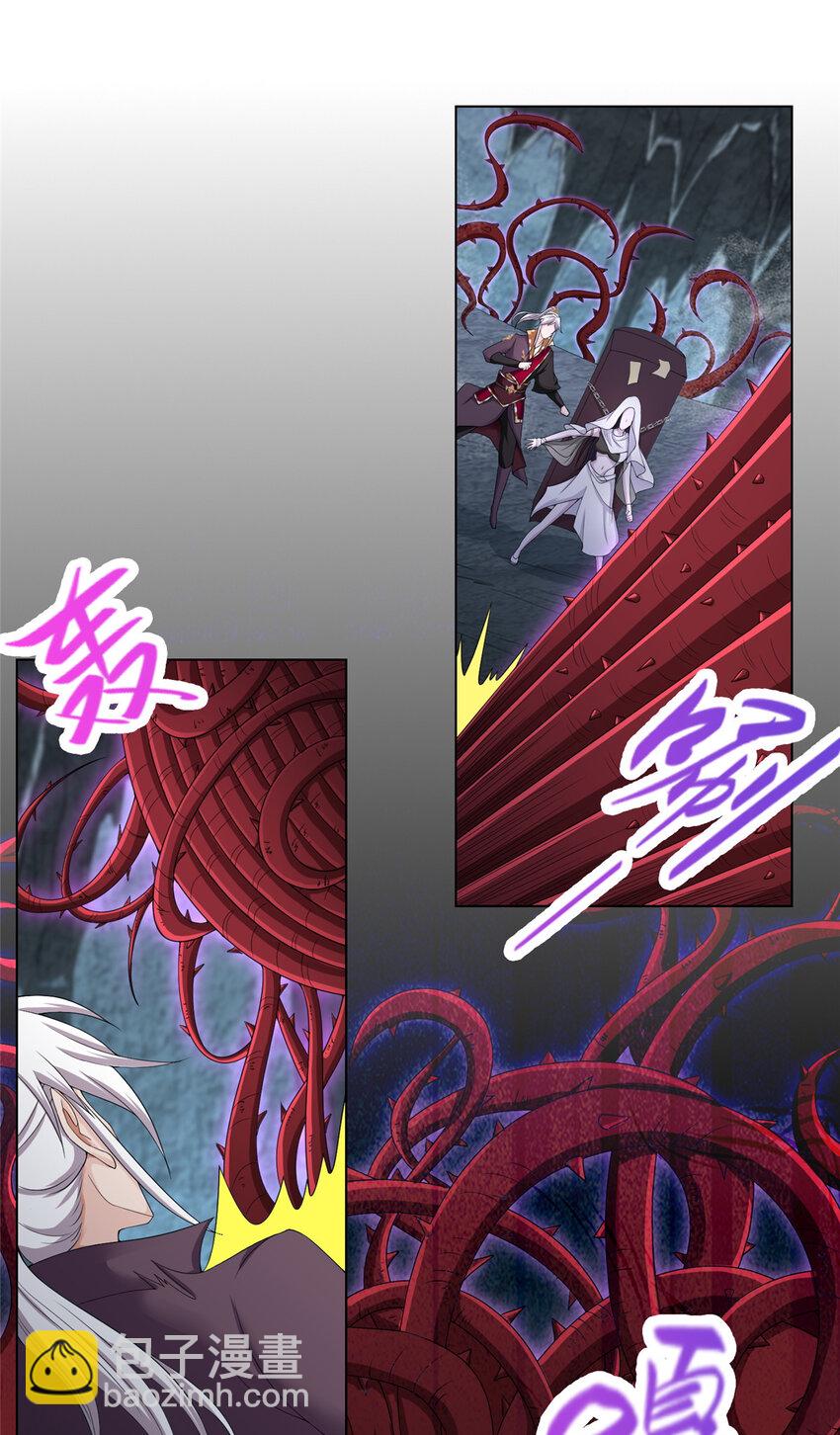 049 重溟好师姐-第49话