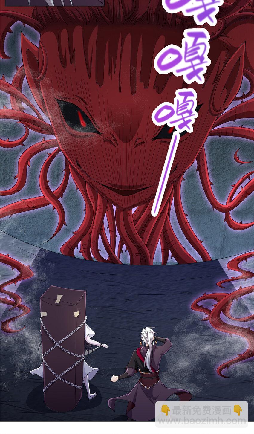 049 重溟好师姐-第49话