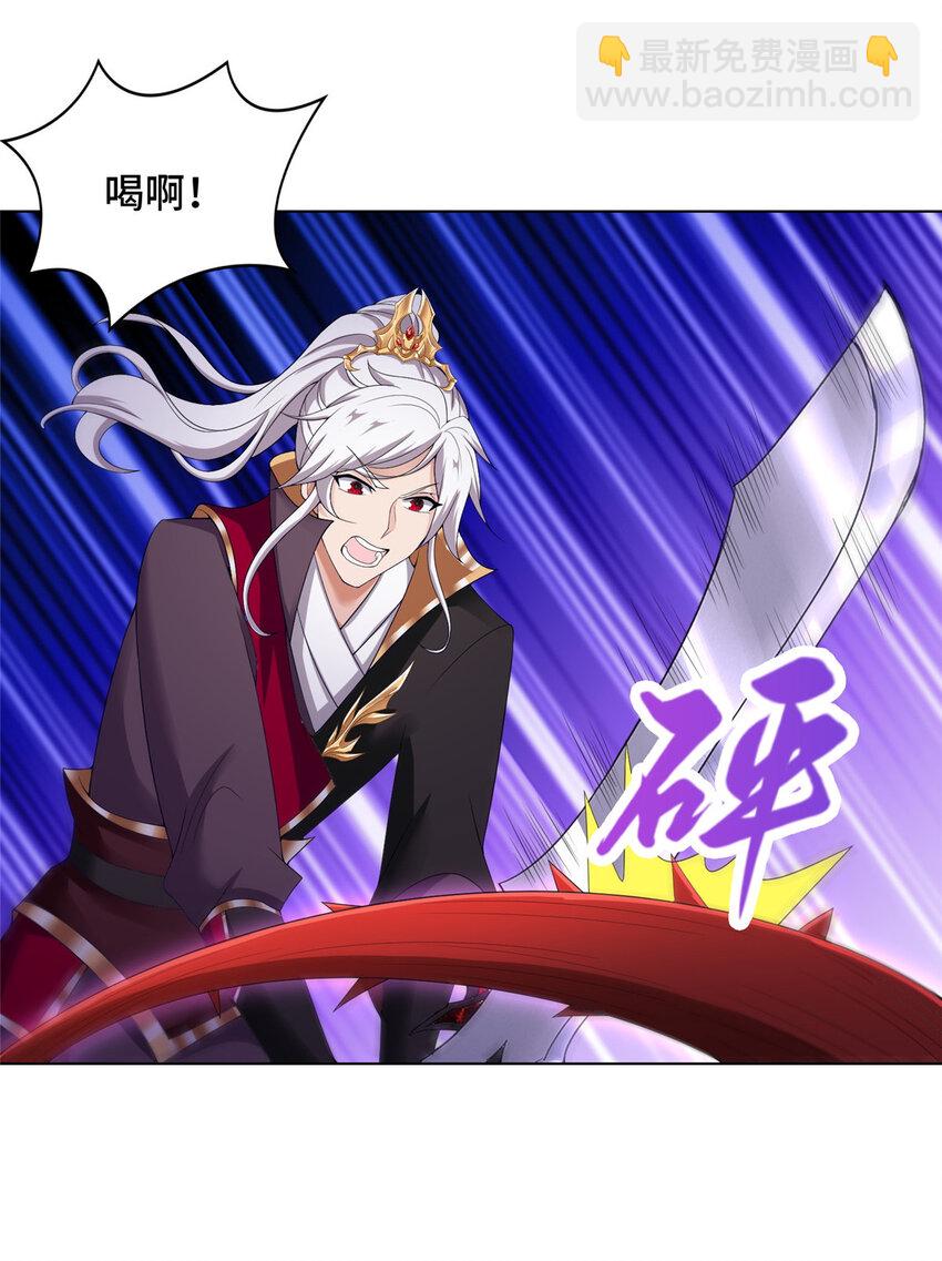 049 重溟好师姐-第49话