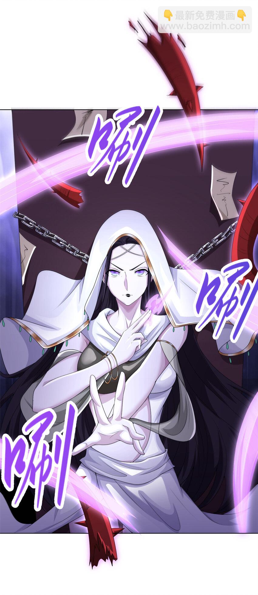 049 重溟好师姐-第49话