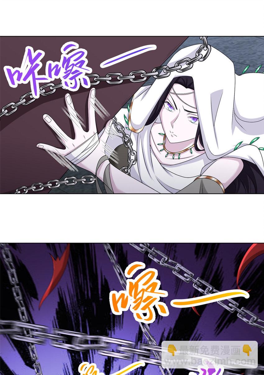 049 重溟好师姐-第49话