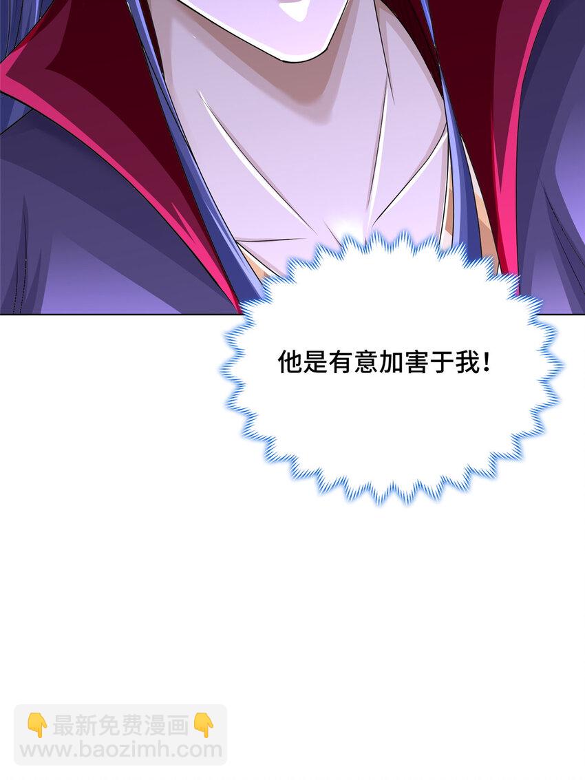 049 重溟好师姐-第49话