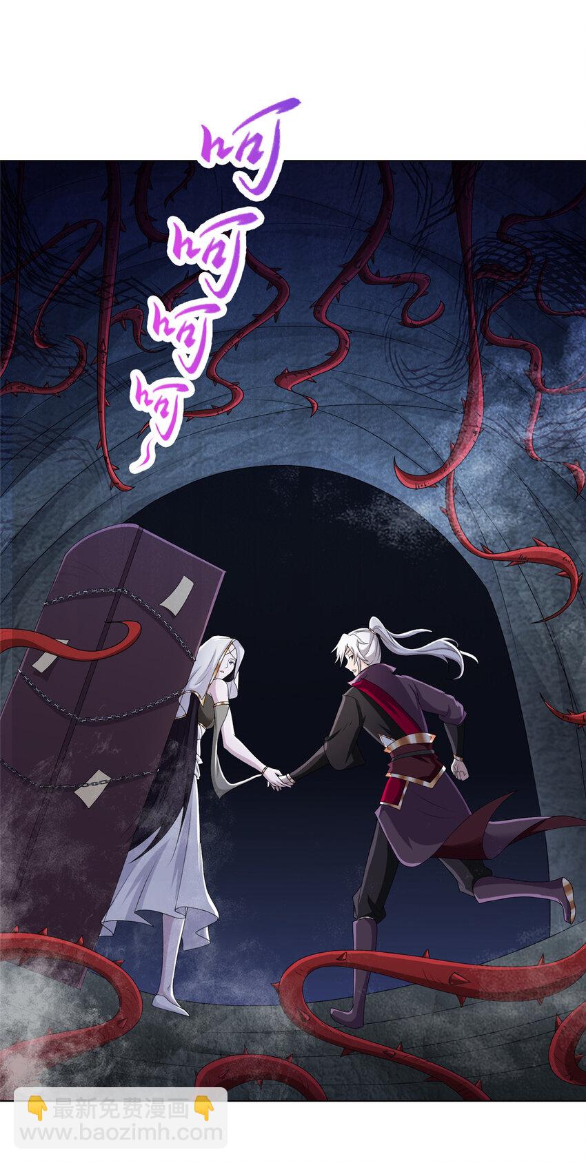 049 重溟好师姐-第49话