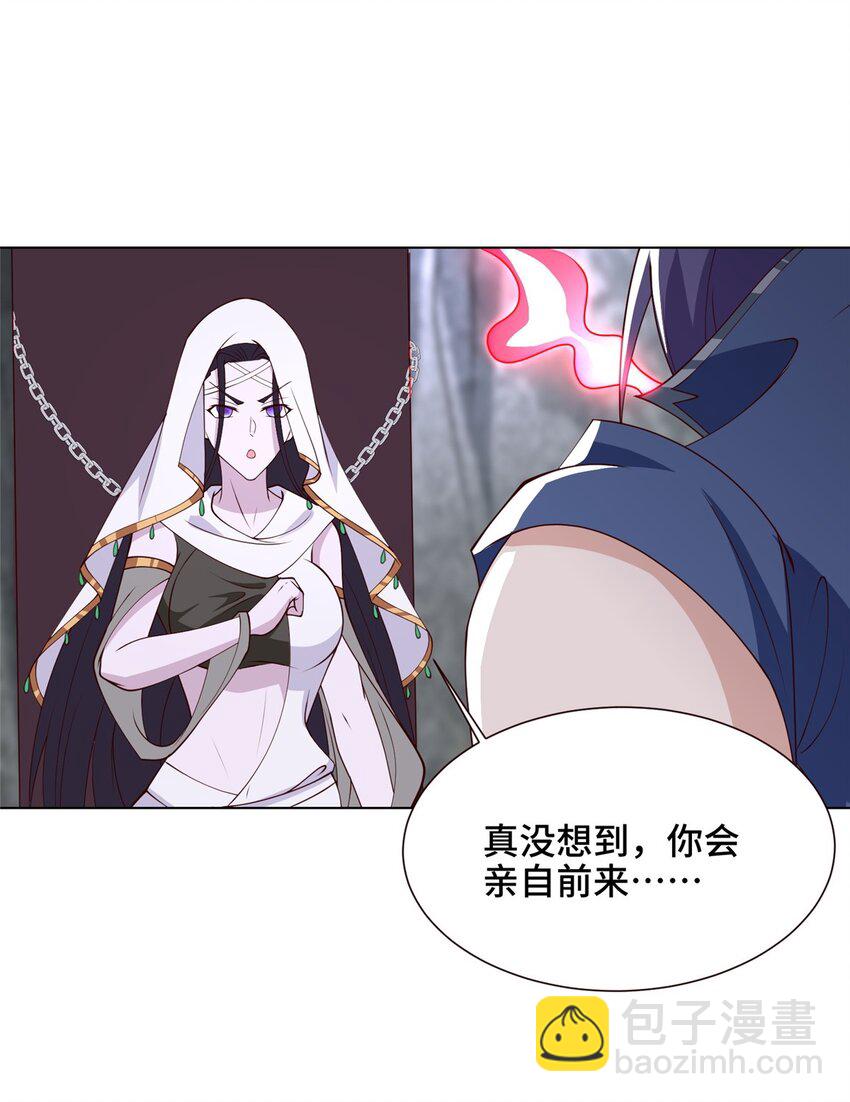 053 幽鬼遁法-第53话