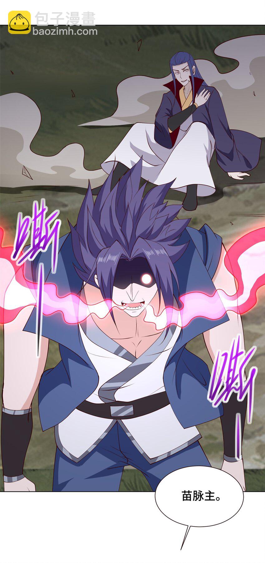 053 幽鬼遁法-第53话