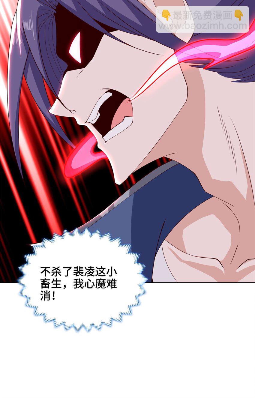 053 幽鬼遁法-第53话