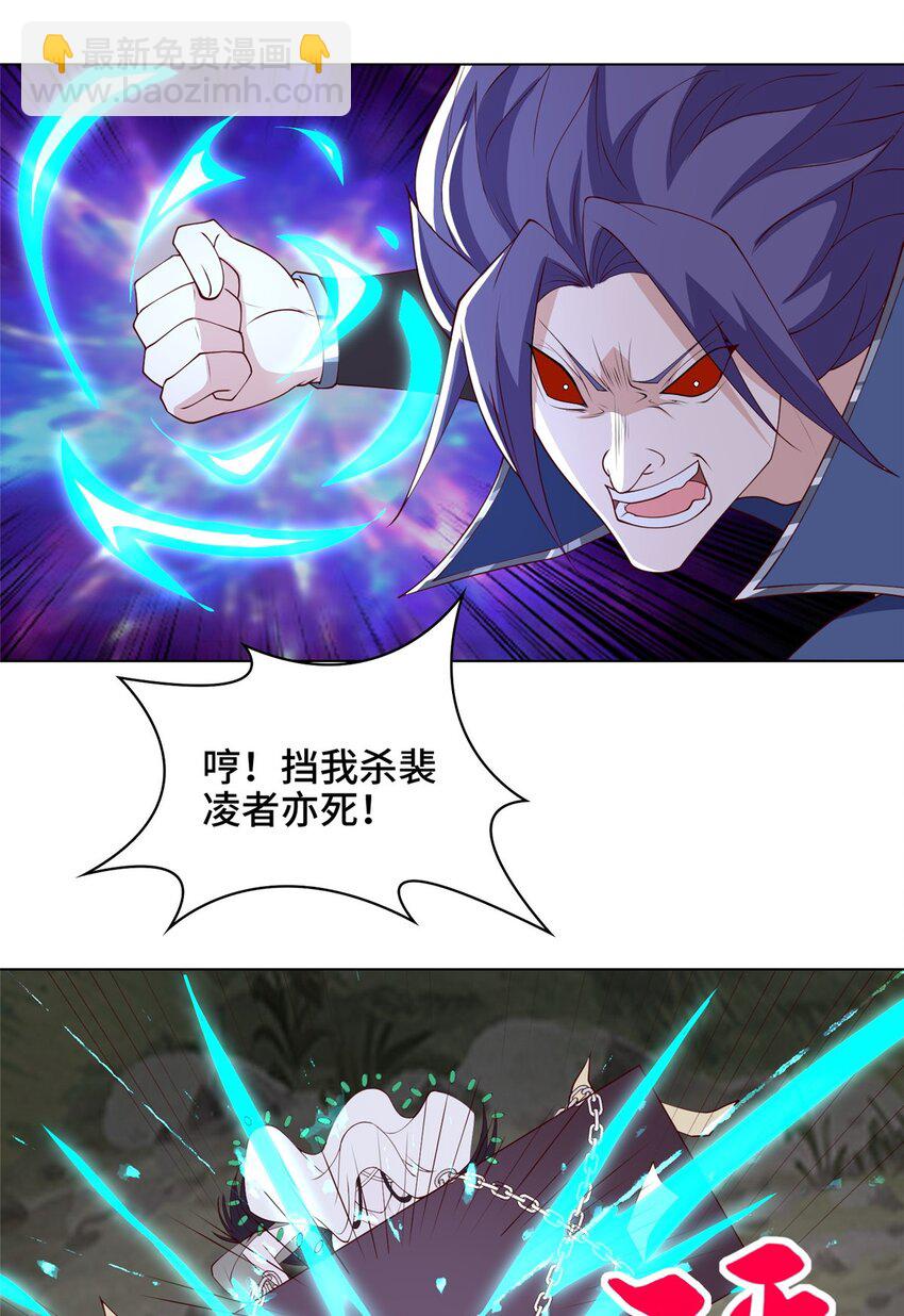 053 幽鬼遁法-第53话