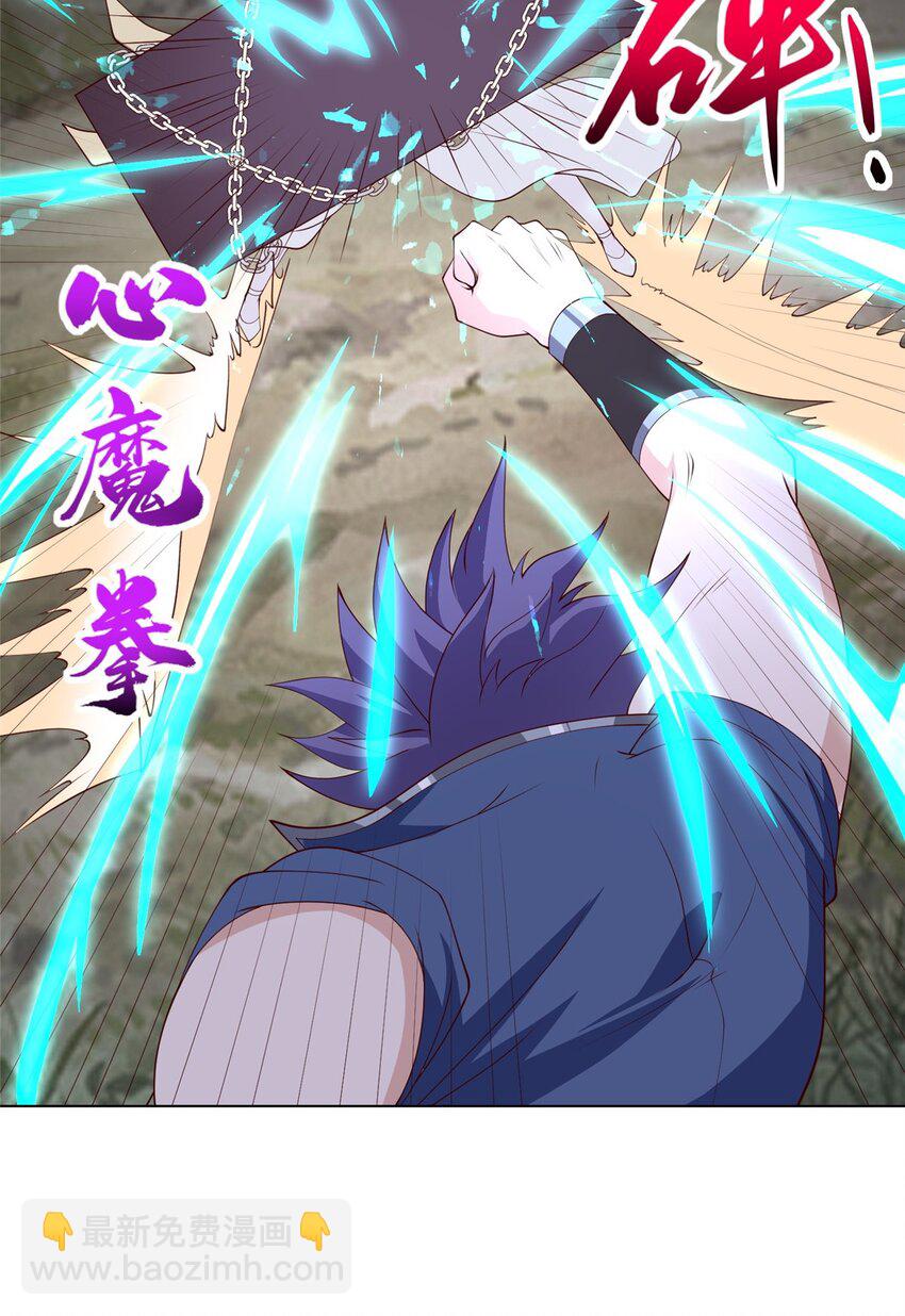 053 幽鬼遁法-第53话