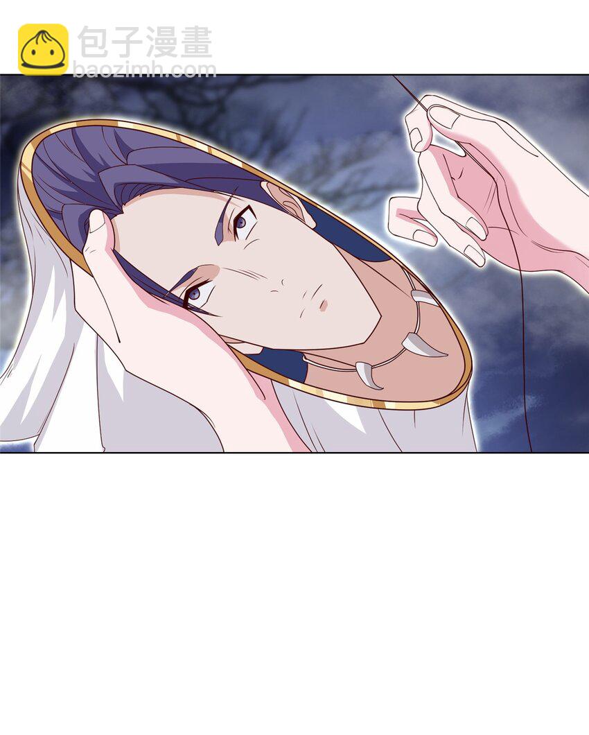 053 幽鬼遁法-第53话