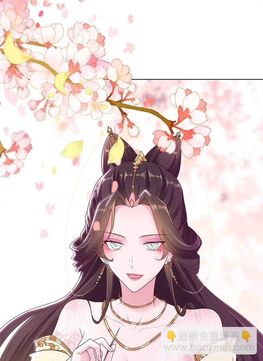 053 幽鬼遁法-第53话