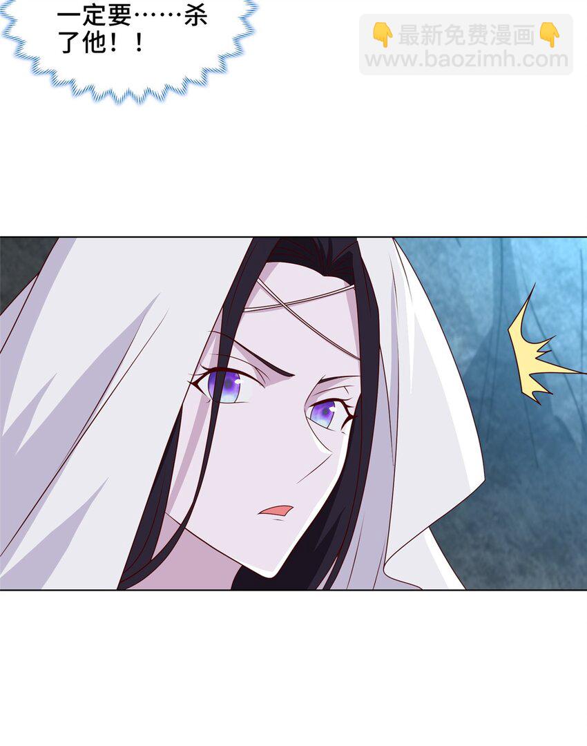 053 幽鬼遁法-第53话