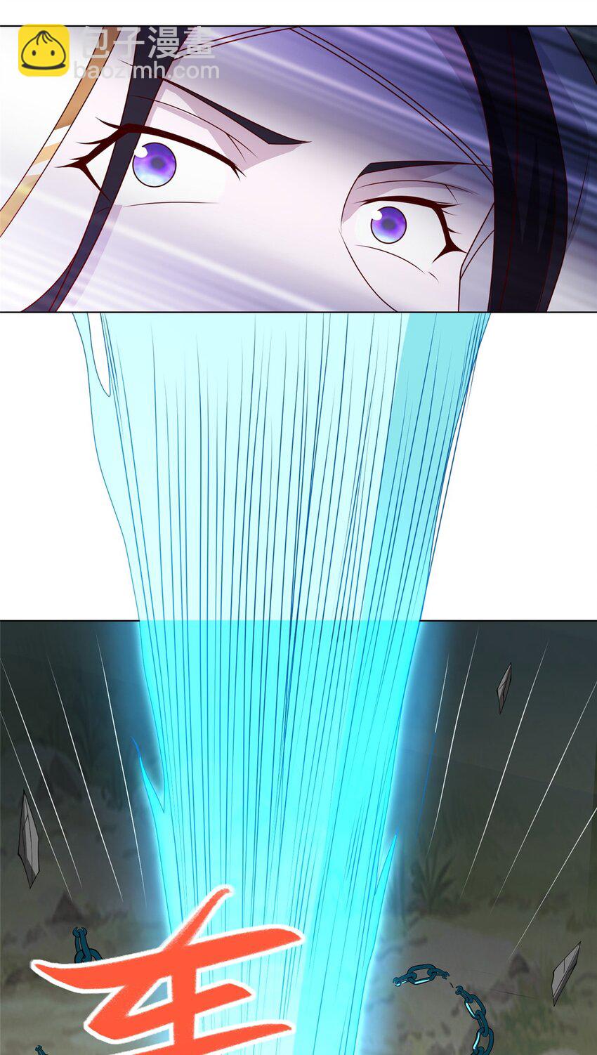 053 幽鬼遁法-第53话