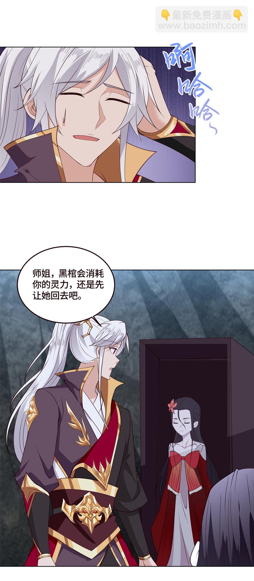 055 立誓(1/2)-第55话