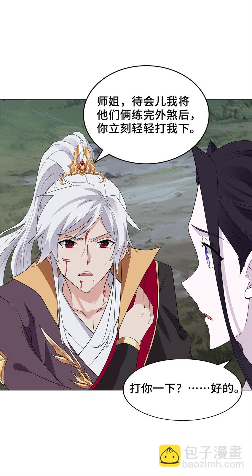 055 立誓(1/2)-第55话