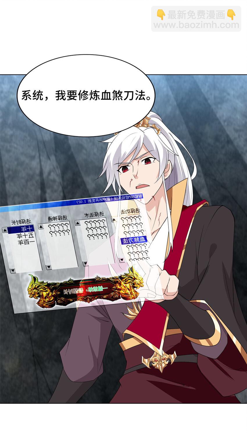 055 立誓(1/2)-第55话