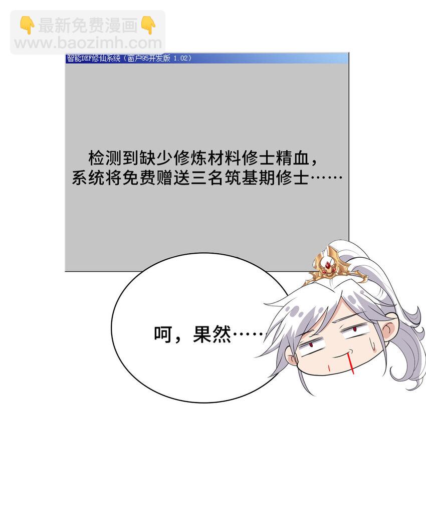 055 立誓(1/2)-第55话