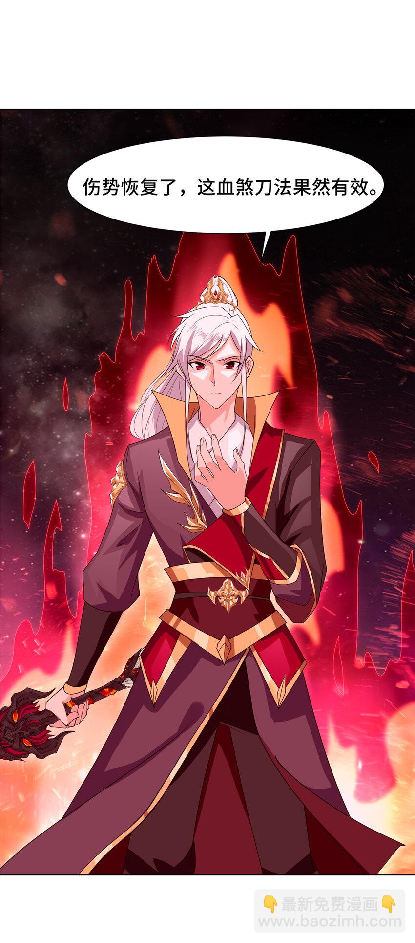 055 立誓(1/2)-第55话